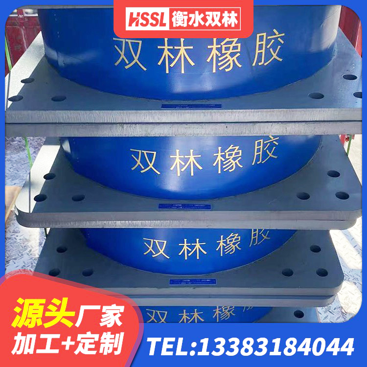 汉阴县建筑隔震支座1型厂家 汉阴县橡胶隔震支座低 汉阴县防震隔震橡胶支座 汉阴县隔震支座LRB500厂家电话 - 第3张