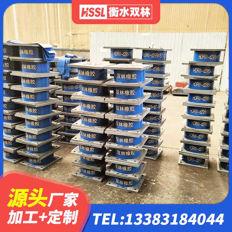 汉阴县铅芯防震支座厂商 汉阴县LRB1200橡胶隔震支座多少钱 汉阴县建筑隔震支座什么价格 汉阴县抗震支座装置源头工厂