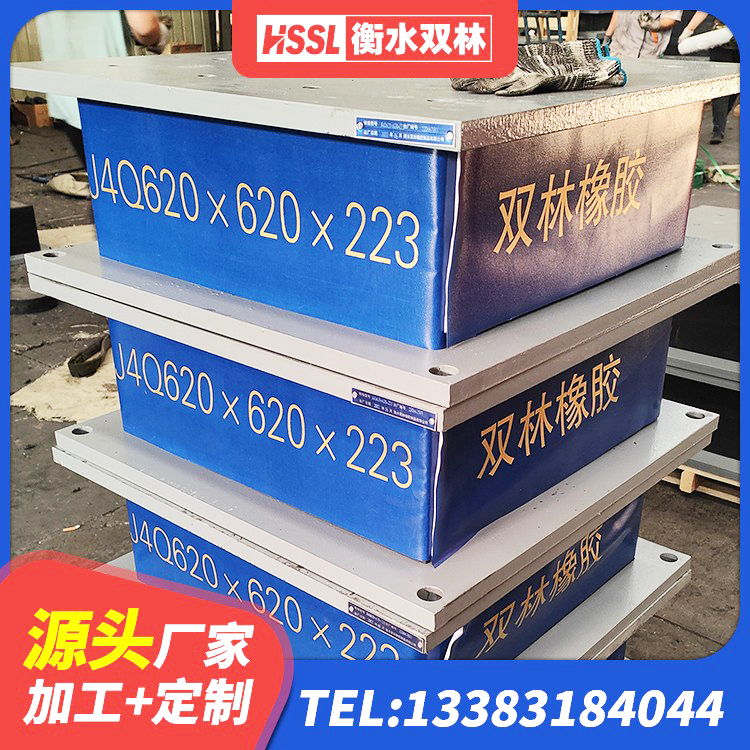 汉阴县LNR800建筑隔震支座生产加工 汉阴县建筑减震橡胶隔震支座厂商源头工厂 汉阴县房建隔震支座 汉阴县隔震支座LNR700-Ⅱ源头工厂 - 第5张