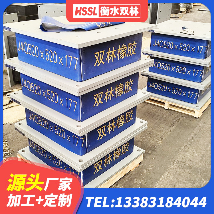 汉阴县LRB900铅芯橡胶隔震支座厂家电话 汉阴县LRB800橡胶隔震支座 汉阴县HDR1100高阻尼橡胶支座 汉阴县LRB700-2橡胶隔震支座 - 第4张
