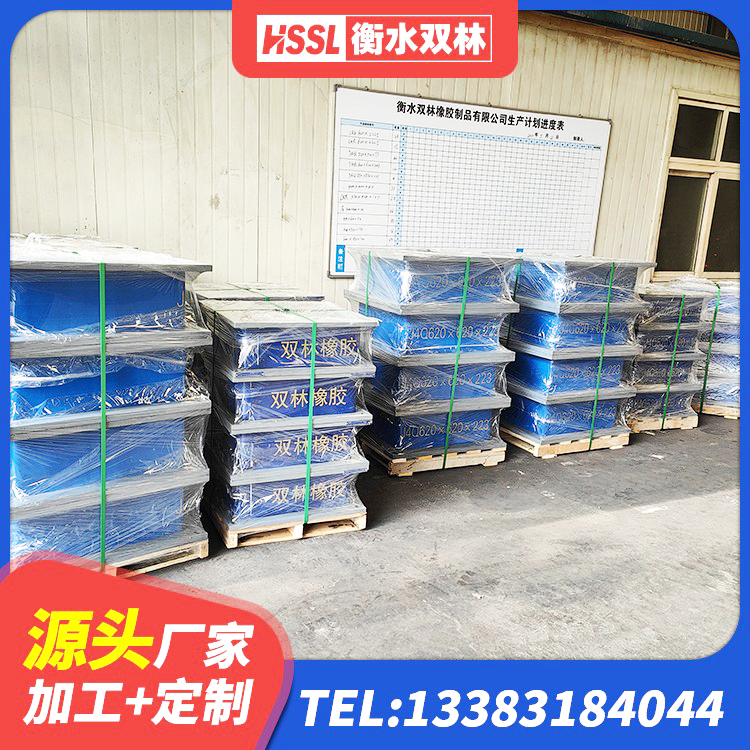 汉阴县建筑减橡胶隔震支座厂商 汉阴县建筑隔震支座LNR800生产厂家 汉阴县SHDR较高阻尼隔震支座多少钱 汉阴县高阻尼减震橡胶隔震支座生产厂家 - 第6张