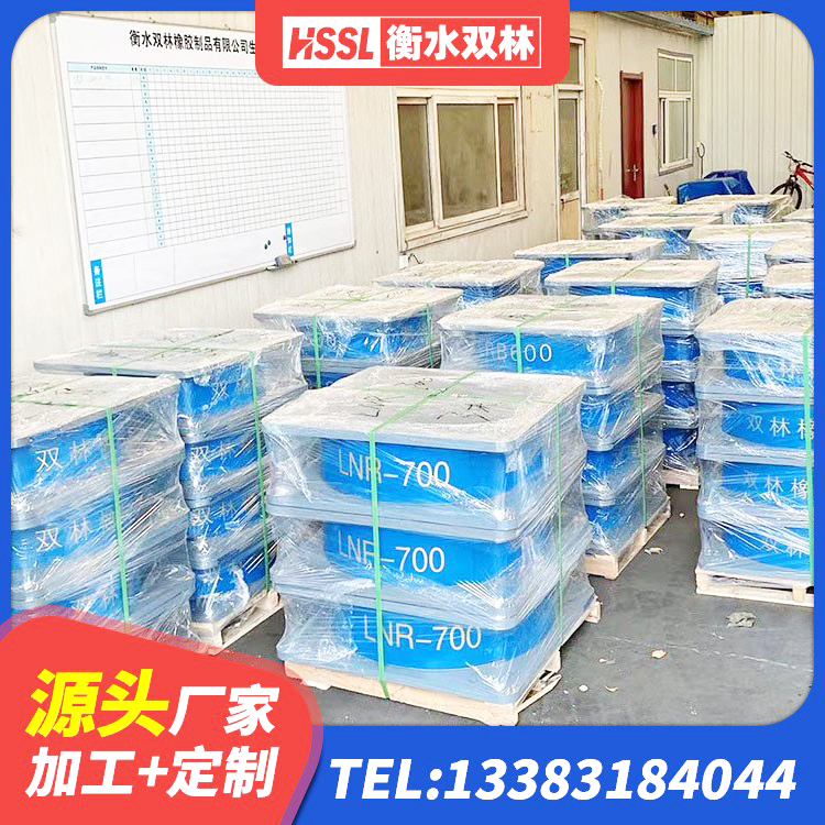 汉阴县LNR800建筑隔震支座生产加工 汉阴县建筑减震橡胶隔震支座厂商源头工厂 汉阴县房建隔震支座 汉阴县隔震支座LNR700-Ⅱ源头工厂