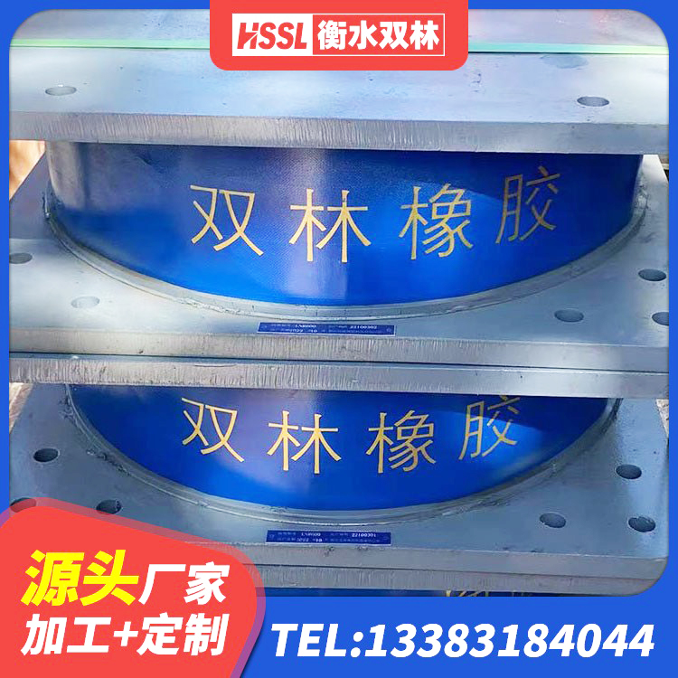 汉阴县HDR600高阻尼橡胶隔震支座 汉阴县房屋橡胶隔震支座 汉阴县橡胶建筑隔震支座厂家电话 汉阴县隔振橡胶支座