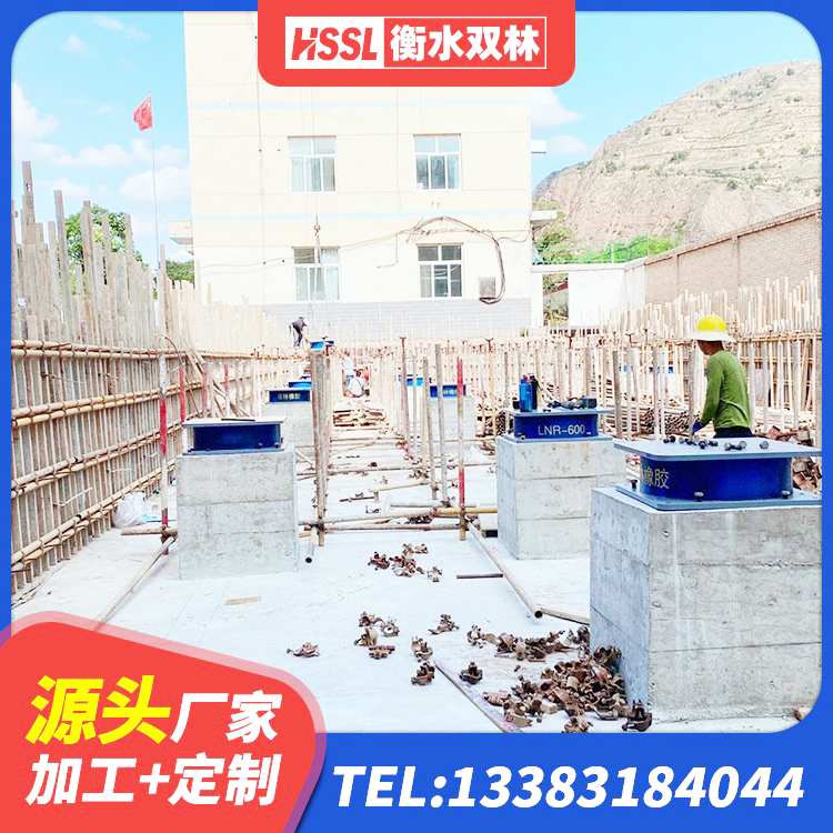 汉阴县固定型抗震支座工厂 汉阴县建筑抗震支座商家厂家 汉阴县LRB700铅芯橡胶隔震支座厂家电话 汉阴县LRB隔震支座800厂家 - 第2张