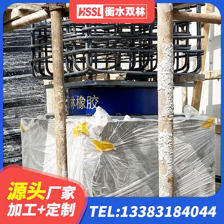汉阴县学校隔震支座什么价格 汉阴县矩形高阻尼隔震支座厂家 汉阴县LNR橡胶支座生产厂家 汉阴县圆形高阻尼隔震支座 - 第5张