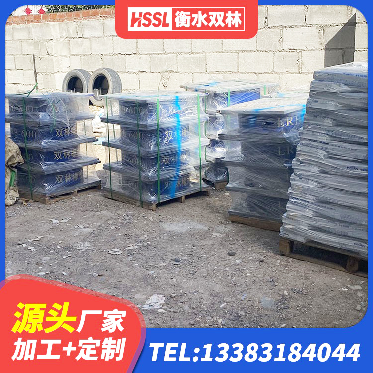 汉阴县建筑减隔震支座生产 汉阴县建筑铅芯橡胶防震支座生产厂家 汉阴县较高阻尼隔震支座价格 汉阴县水平力分散型橡胶支座生产厂家 - 第9张