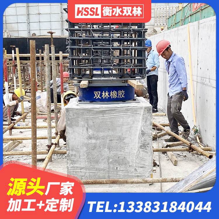 汉阴县叠层橡胶隔震支座源头工厂 汉阴县LNR1100橡胶支座 汉阴县建筑隔震支座价钱 汉阴县铅芯橡皮支座 - 第3张
