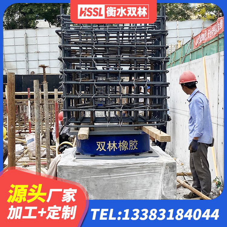 汉阴县建筑圆形铅芯隔震支座 汉阴县建筑预制楼梯橡胶隔震支座源头工厂 汉阴县建筑隔震建筑的隔震支座生产厂家 汉阴县隔震支座LRB1300源头工厂