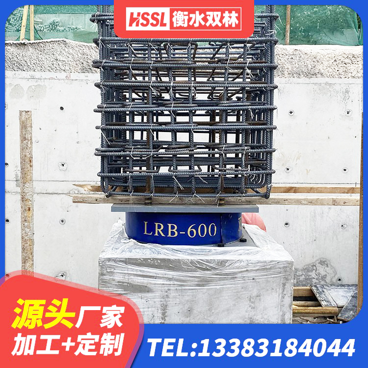 汉阴县建筑橡胶隔震支座厂家电话 汉阴县高阻尼铅芯支座 汉阴县LNR1400隔震支座生产厂家 汉阴县橡胶隔震支座生产厂家-套生产厂家