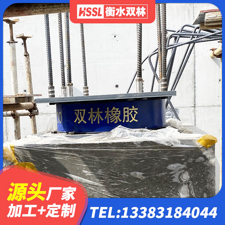 汉阴县LRB900铅芯橡胶隔震支座厂家电话 汉阴县LRB800橡胶隔震支座 汉阴县HDR1100高阻尼橡胶支座 汉阴县LRB700-2橡胶隔震支座