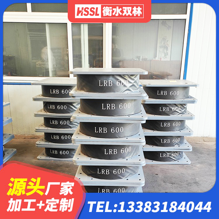 汉阴县建筑铅芯叠层隔震支座生产厂家 汉阴县LNR隔震支座1100厂家 汉阴县LNR600天然橡胶支座厂家 汉阴县隔震支座LRB什么价格 - 第2张