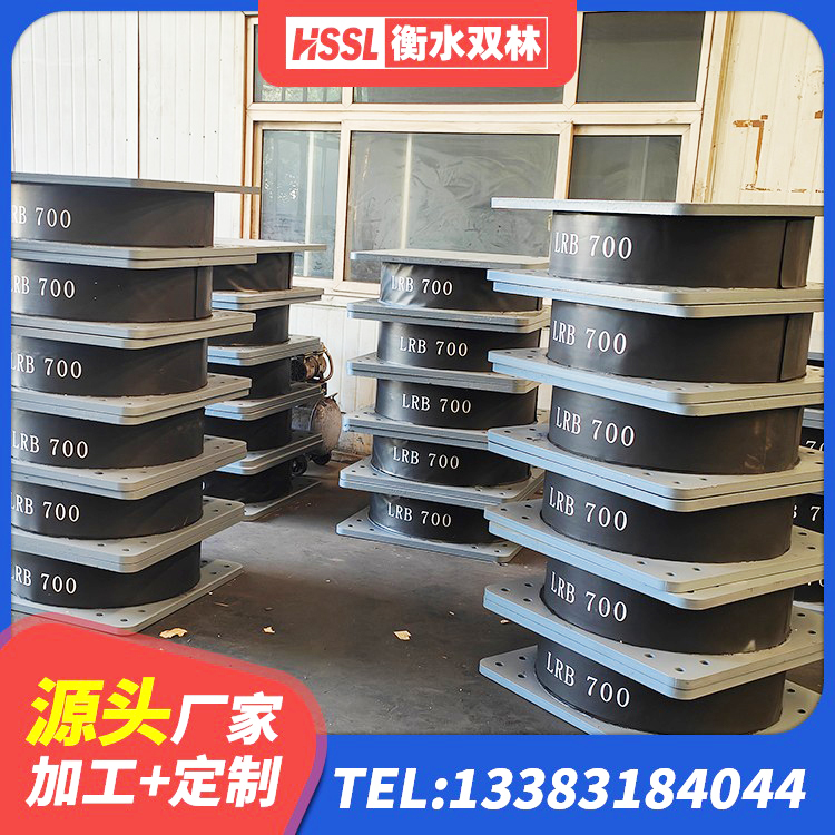 汉阴县HDR高阻尼橡胶(支座)生产厂家 汉阴县LNR600建筑隔震支座 汉阴县铅芯橡胶减隔震支座厂家 汉阴县LNR400支座源头工厂
