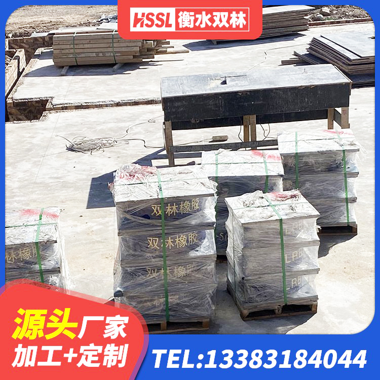 汉阴县HDR900橡胶隔震支座厂家 汉阴县建筑天然隔震支座LNR源头工厂 汉阴县高阻尼HDR橡胶隔震支座厂家电话 汉阴县LRB1400橡胶隔震支座厂家电话 - 第4张