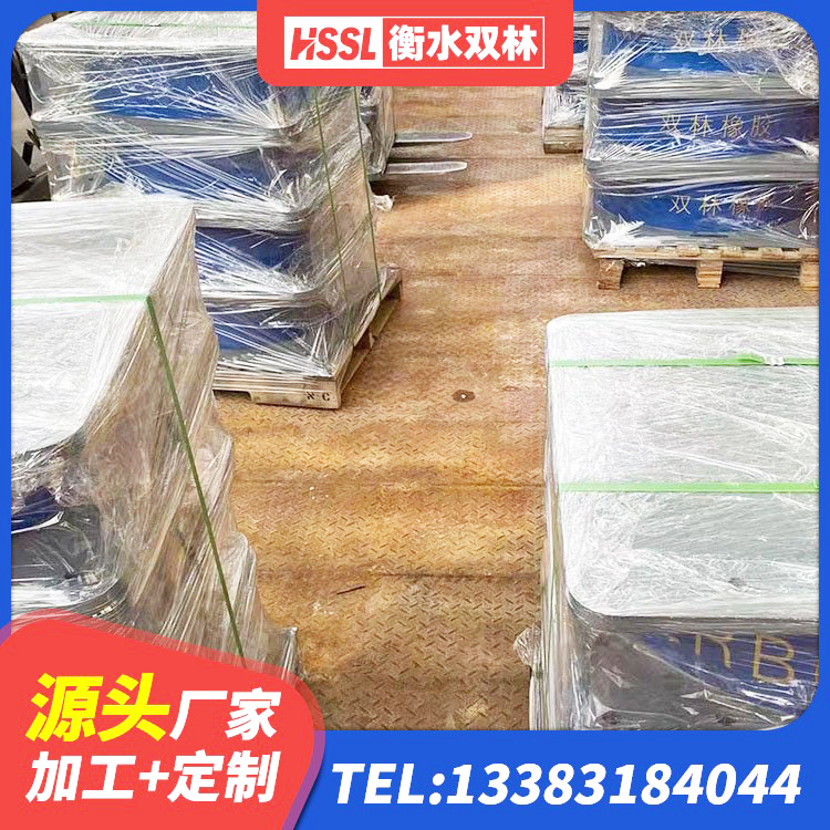汉阴县建筑减隔震支座生产 汉阴县建筑铅芯橡胶防震支座生产厂家 汉阴县较高阻尼隔震支座价格 汉阴县水平力分散型橡胶支座生产厂家 - 第8张