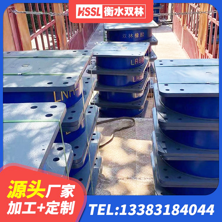汉阴县LNR橡胶隔震支座900 汉阴县建筑铅芯夹层橡胶隔震支座厂家 汉阴县LRB1500铅芯支座什么价格 汉阴县建筑高阻尼减隔震支座厂家 - 第2张