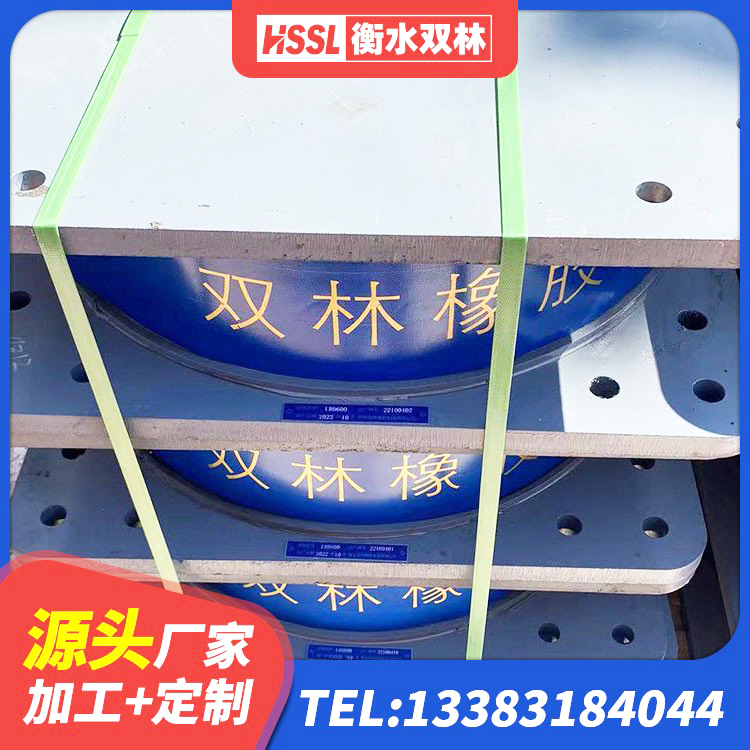 汉阴县建筑圆形铅芯隔震支座 汉阴县建筑预制楼梯橡胶隔震支座源头工厂 汉阴县建筑隔震建筑的隔震支座生产厂家 汉阴县隔震支座LRB1300源头工厂 - 第4张