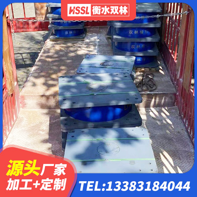 汉阴县建筑圆形铅芯隔震支座 汉阴县建筑预制楼梯橡胶隔震支座源头工厂 汉阴县建筑隔震建筑的隔震支座生产厂家 汉阴县隔震支座LRB1300源头工厂 - 第5张