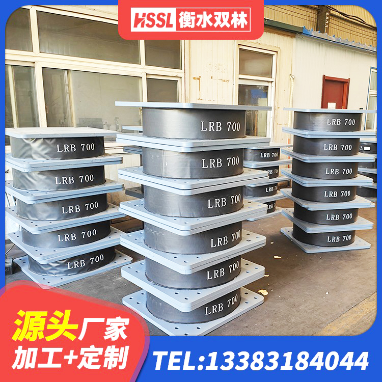 汉阴县LNR1000天然橡胶支座多少钱 汉阴县LNR600天然橡胶支座生产厂家 汉阴县LRB900隔震支座厂家电话 汉阴县LNR橡胶隔震支座D800生产厂家 - 第8张