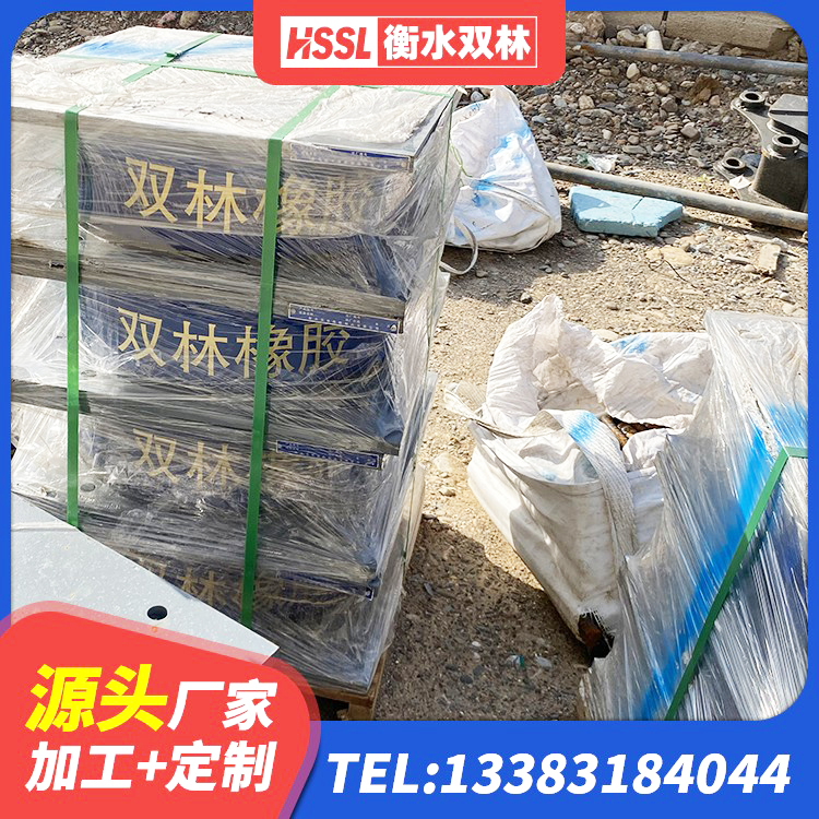 汉阴县建筑隔震支座1型厂家 汉阴县橡胶隔震支座低 汉阴县防震隔震橡胶支座 汉阴县隔震支座LRB500厂家电话 - 第4张