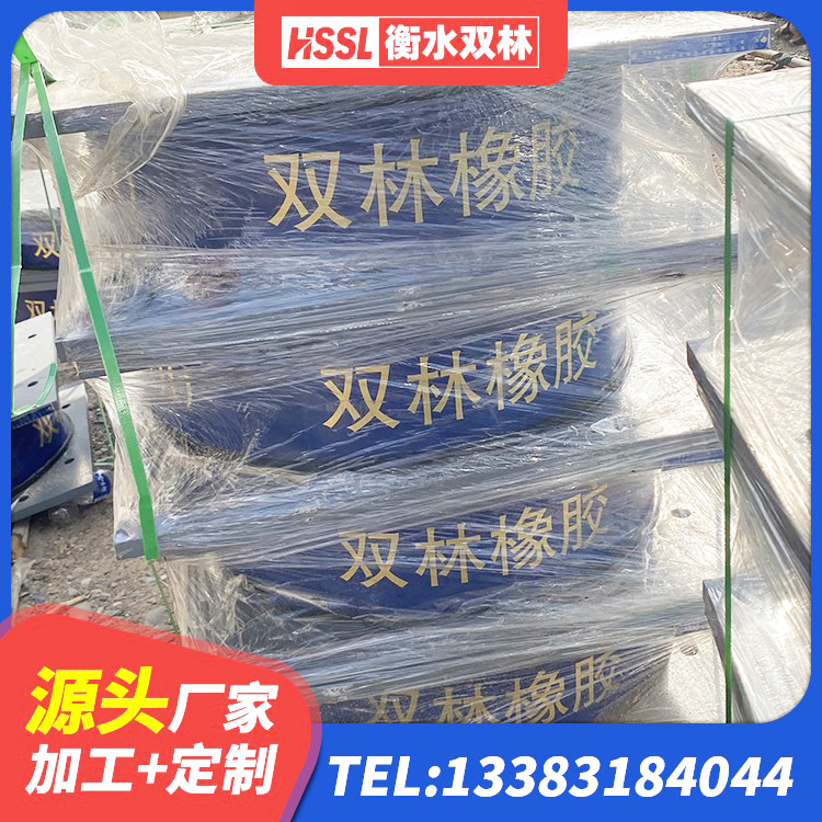 汉阴县建筑减震隔震支座什么价格 汉阴县建筑抗震支座厂商厂家 汉阴县LNR900橡胶隔震支座源头工厂 汉阴县隔震支座厂商 - 第3张